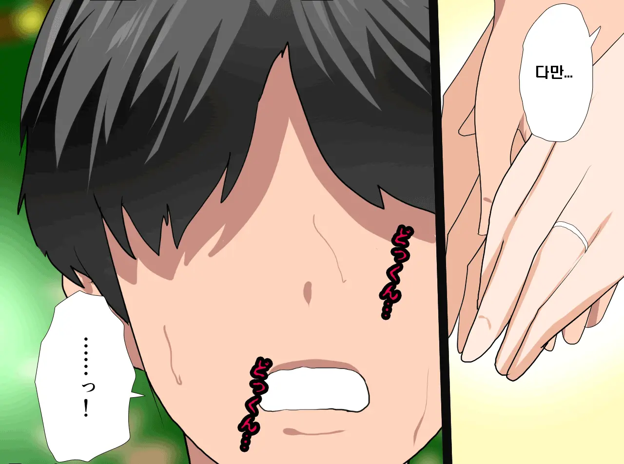 Saimin Seikyouiku Saishuukai
